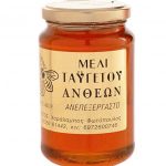 Flower blossom honey from Mani and Taygetus mountain in Peloponnese (Taygetos Honey-Fotopoulos), Jar 460gr