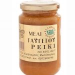 Heather honey from Mani and Taygetus mountain in Peloponnese (Taygetos Honey-Fotopoulos), Jar 460gr