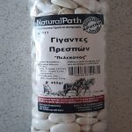 Giant-elephant beans "gigantes" from Western Macedonia (Natural Path-Mediterranean Cretan Diet) 450g
