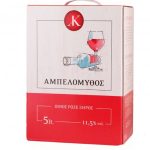 Rose dry wine, "Rose Ampelomythos" B.I.B. 5L (Nemea Winery)