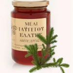 White fir honey from Mani and Taygetus mountain in Peloponnese (Taygetos Honey-Fotopoulos), Jar 460gr